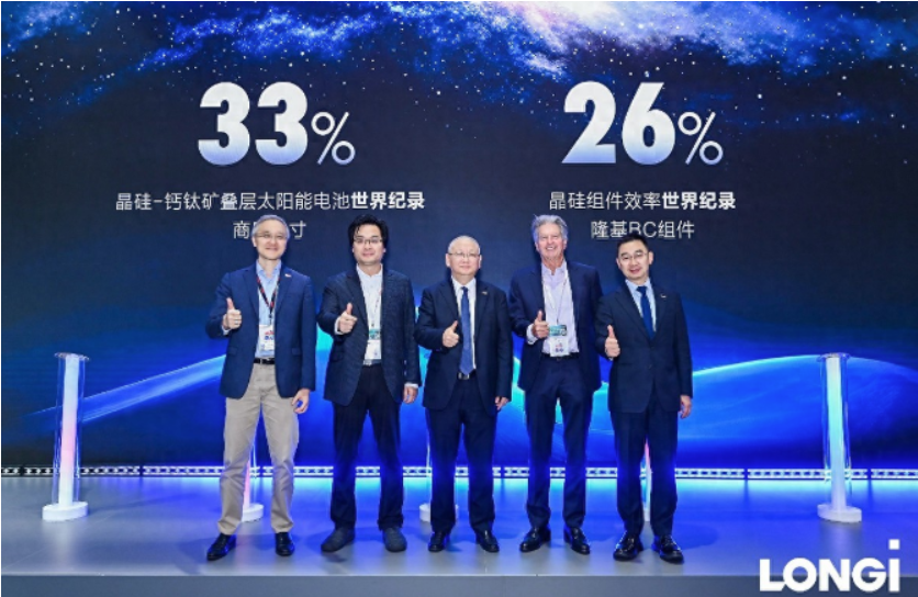 LONGi dual world records at SNEC 2025: 33% tandem cell and 26% BC module